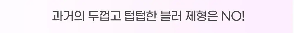 [5월 올영픽/포켓몬 에디션/파우치 증정]컬러그램 누디 블러 틴트 32COLOR(단품/기획) 상세페이지 23